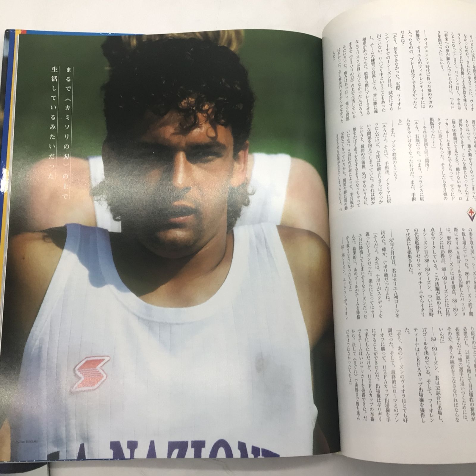 12499 【5冊セット】ロベルト・バッジョ 関連本 まとめ 特集号