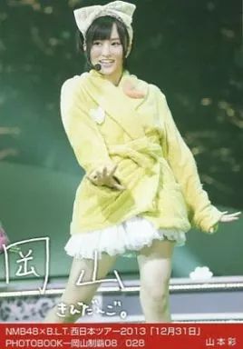 中古】生写真(AKB48・SKE48) 山本彩/NMB48×B.L.T.西日本ツアー2013「12