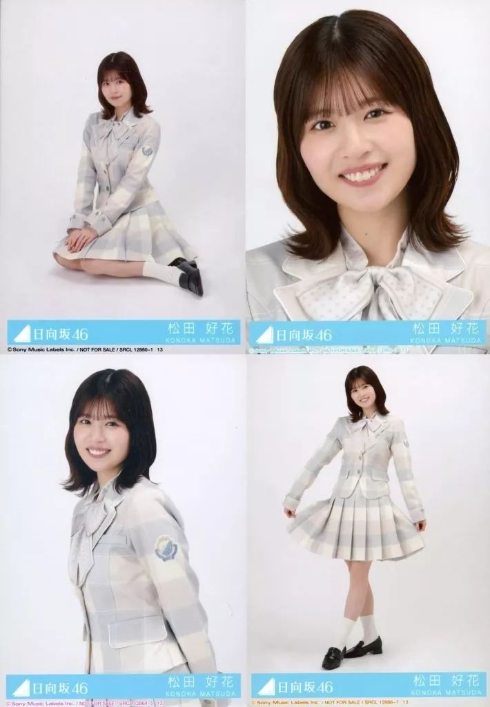 中古】生写真(乃木坂46) ◇松田好花/CD「君はハニーデュー」初回仕様