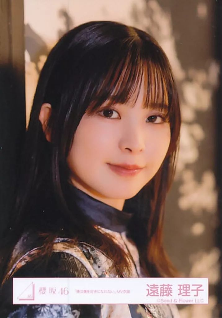 中古】生写真(乃木坂46) 遠藤理子/バストアップ/櫻坂46ランダム生写真