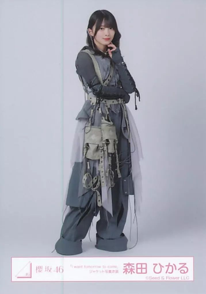 中古】生写真(乃木坂46) 森田ひかる/全身/櫻坂46ランダム生写真【「I