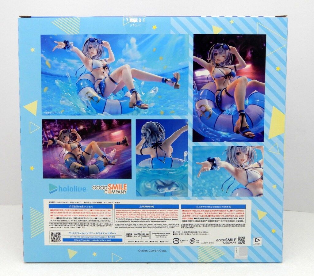 グッドスマイルカンパニー白銀ノエル 水着ver 1/7 白銀ノエル 水着Ver.（ホロライブ） | グッドスマイルカンパニー