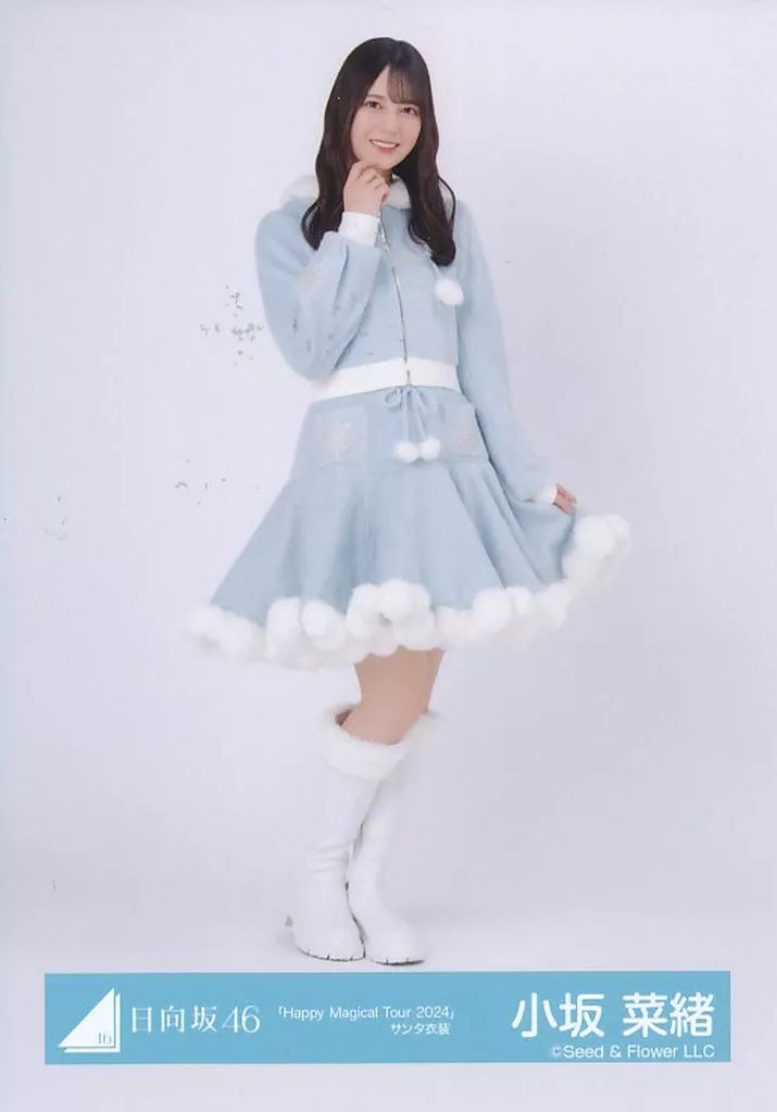 中古】生写真(乃木坂46) 日向坂46/小坂菜緒/全身/日向坂46ランダム生