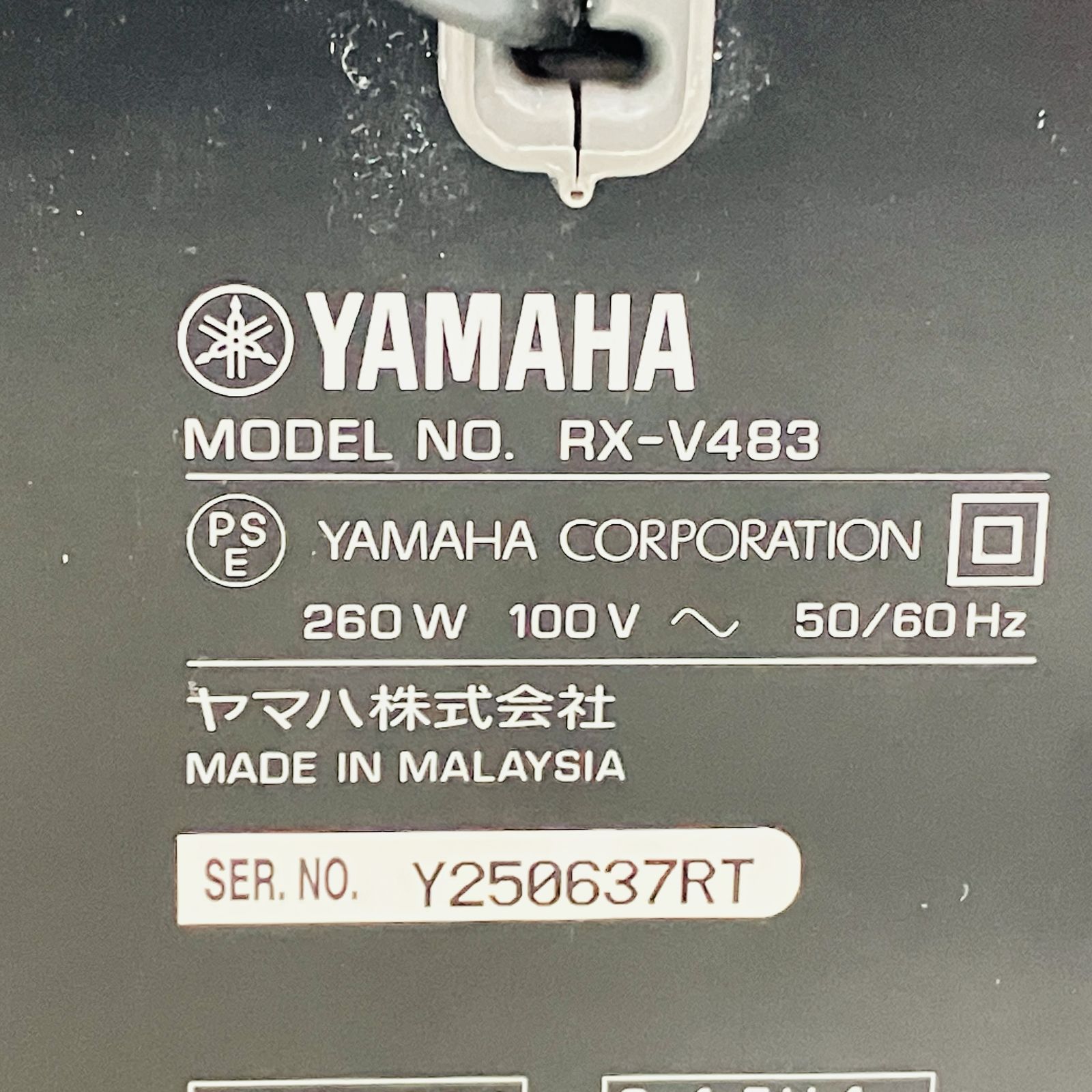 YAMAHA RX-V483 アンプ AVアンプ AVレシーバー ヤマハ 音響機材