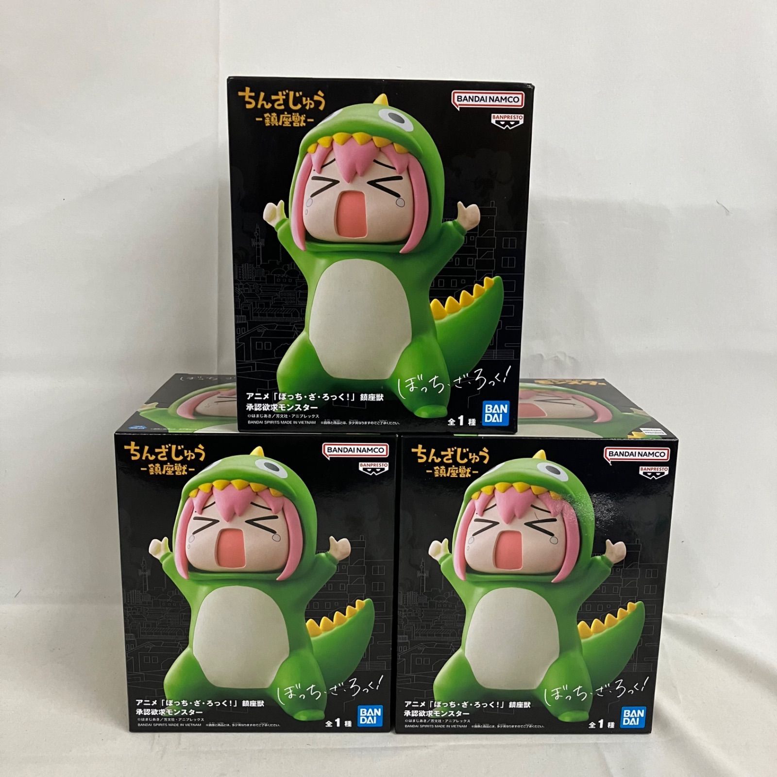 未開封 ぼっち・ざ・ろっく！ ちんざじゅう 鎮座獣 承認欲求モンスター