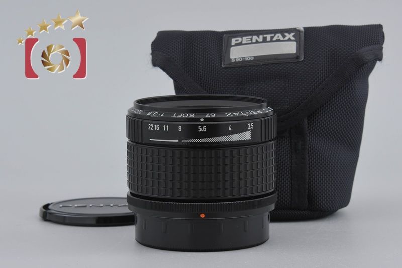 PENTAX ペンタックス 【中古】PENTAX ペンタックス SMC 67 SOFT 120mm