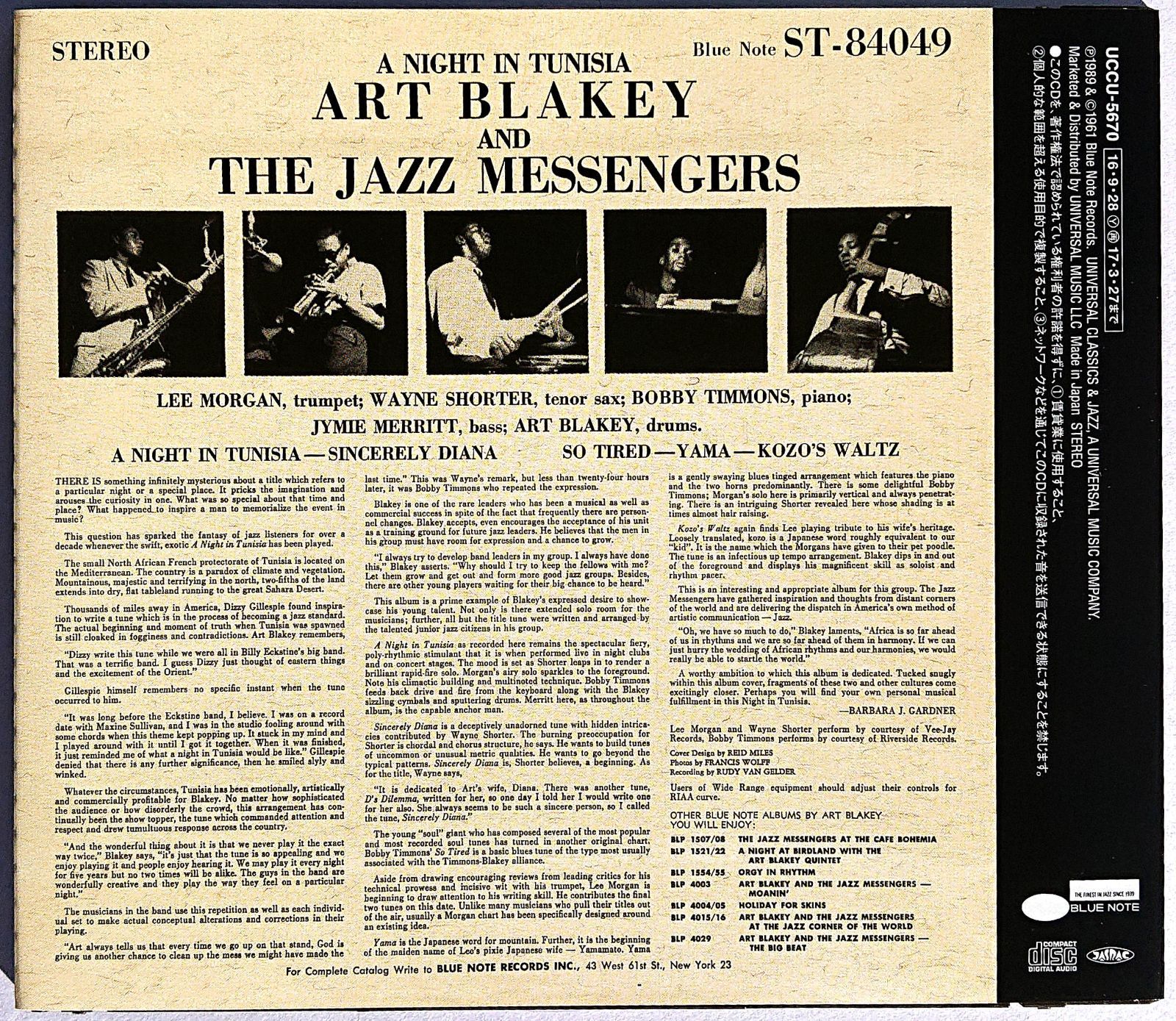 中古】ART BLAKEY AND THE JAZZ MESSENGERS アート・ブレイキー & ザ