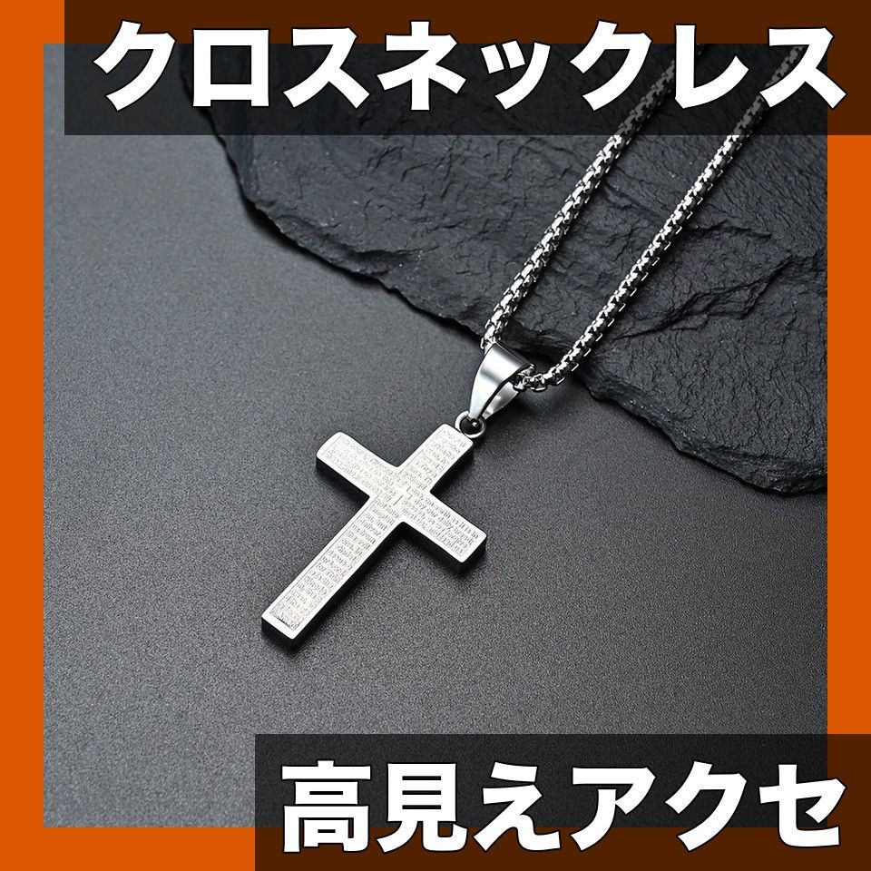 低アレルギー性】304ステンレス クロスネックレス 18Kゴールドメッキ