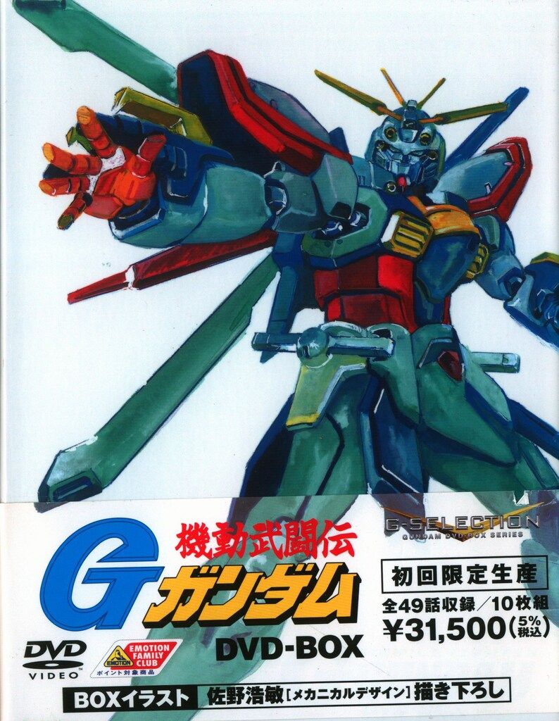アニメDVD 機動武闘伝Gガンダム DVD-BOX/G-SELECTION - メルカリ
