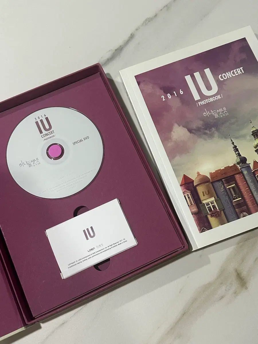 IU 2016 コンサート DVD 直接取引