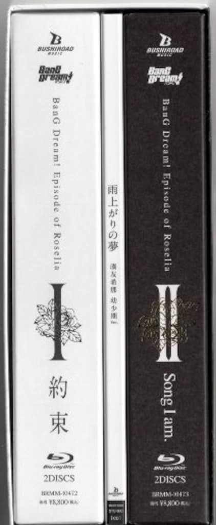 アニメBlu-ray 初回・特典BOX+CD)劇場版 BanG Dream! Episode of