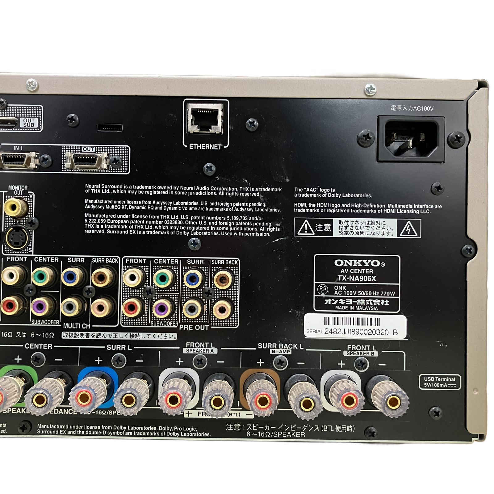 ONKYO TX-NA906X オンキョー AVアンプ アンプ オーディオ 音響機器