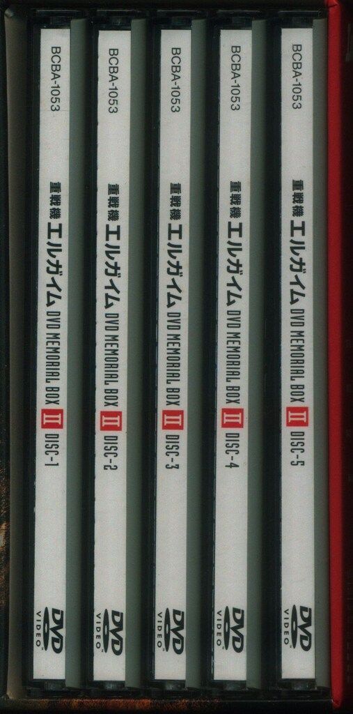 アニメDVD 重戦機エルガイム DVD MEMORIAL BOX 2 - メルカリ