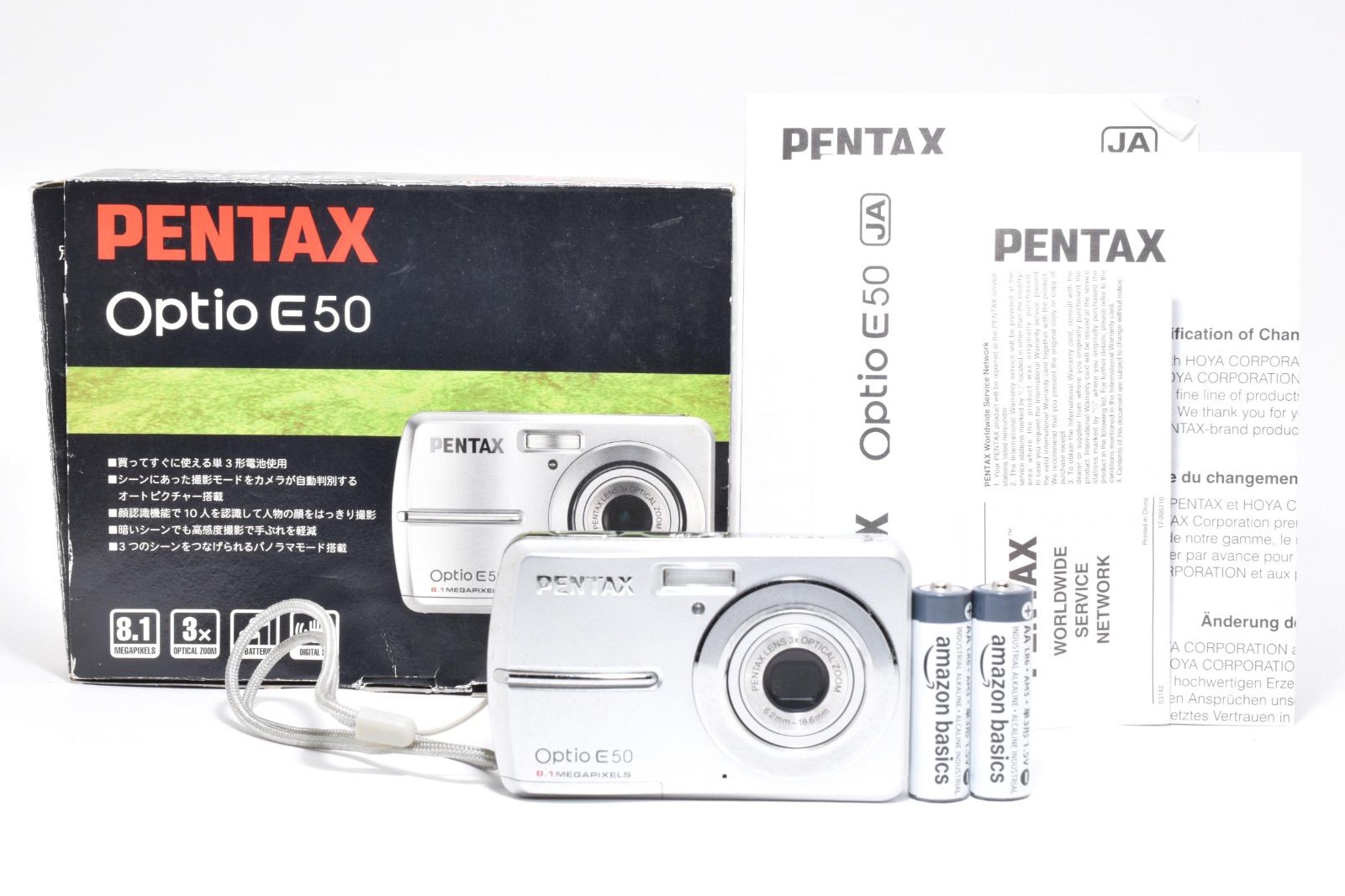 ペンタックス PENTAX Optio E50 シルバー コンパクトデジタルカメラ