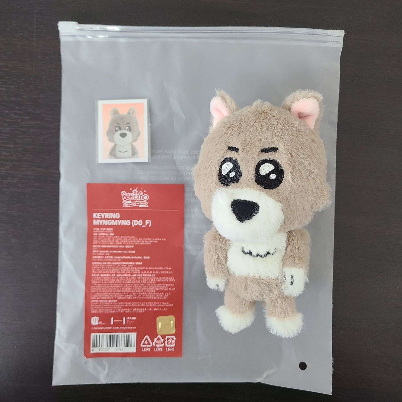 BOYNEXTDOOR ボネクド プネクド ジェヒョン ぬいぐるみ キーリング