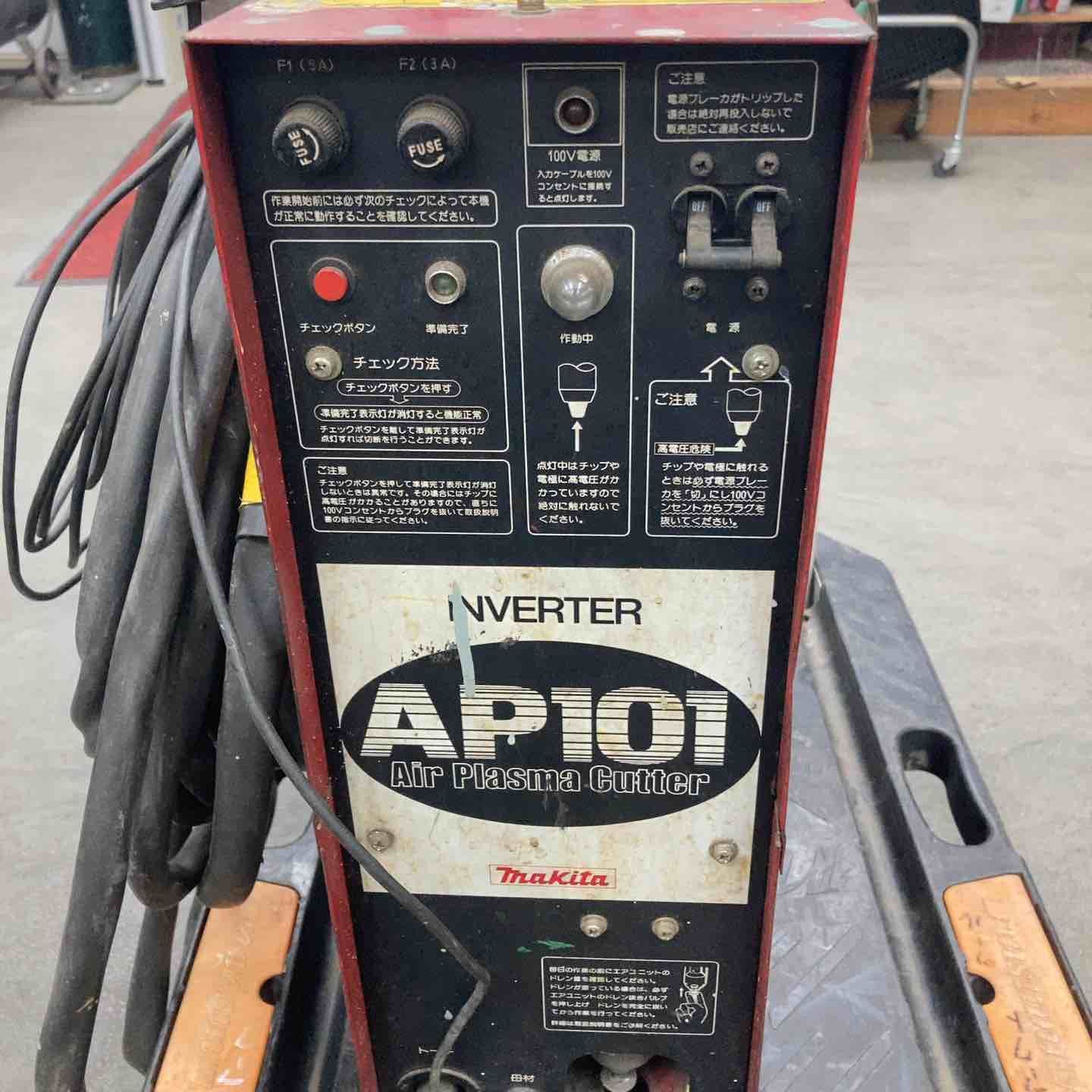 ◇マキタ(makita) エアプラズマ切断機 AP101【川崎店】 - メルカリ