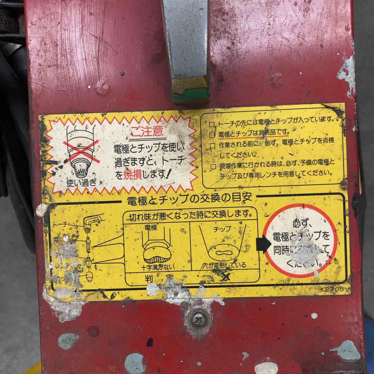 ◇マキタ(makita) エアプラズマ切断機 AP101【川崎店】 - メルカリ