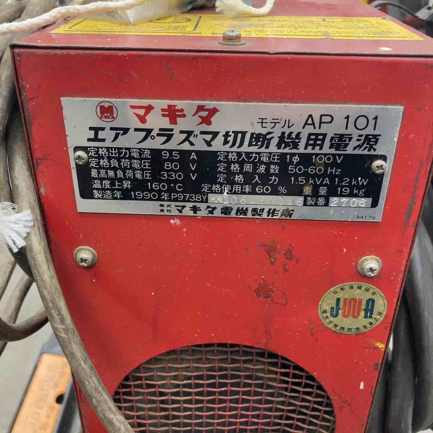 ◇マキタ(makita) エアプラズマ切断機 AP101【川崎店】 - メルカリ