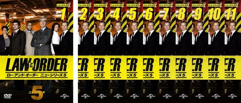 LAW&ORDER ロー・アンド・オーダー ニューシリーズ5(11枚セット)第1話