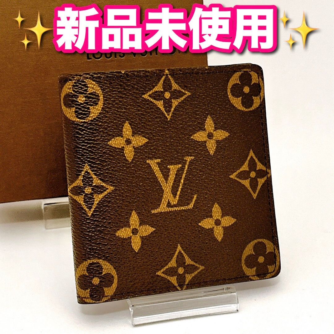 ルイヴィトン LOUIS VUITTON モノグラム ポルトビエ 6 カルトクレディ