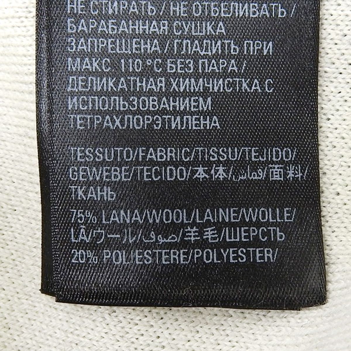 BALENCIAGA(バレンシアガ) ロゴマニア オールオーバーニット セーター