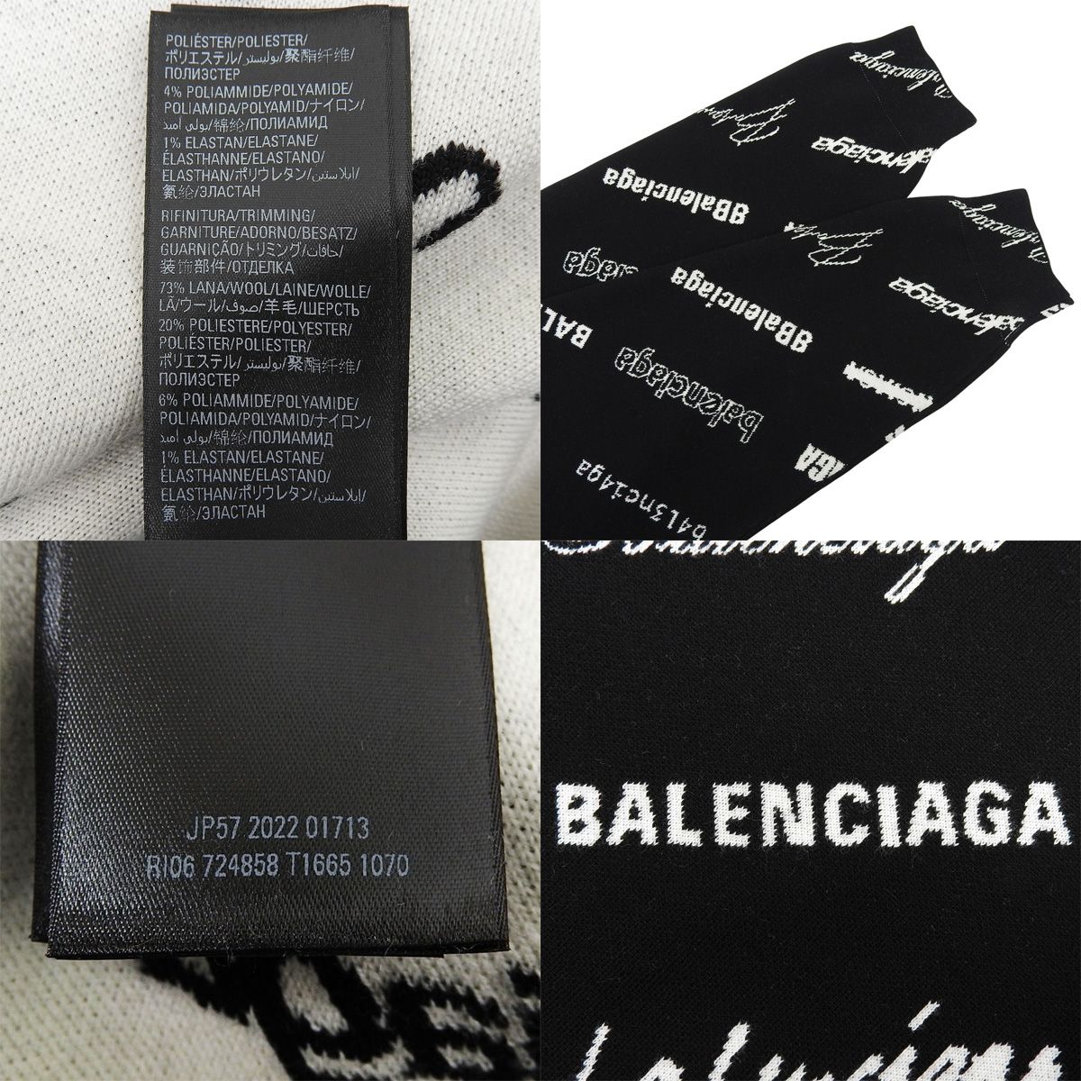 BALENCIAGA(バレンシアガ) ロゴマニア オールオーバーニット セーター
