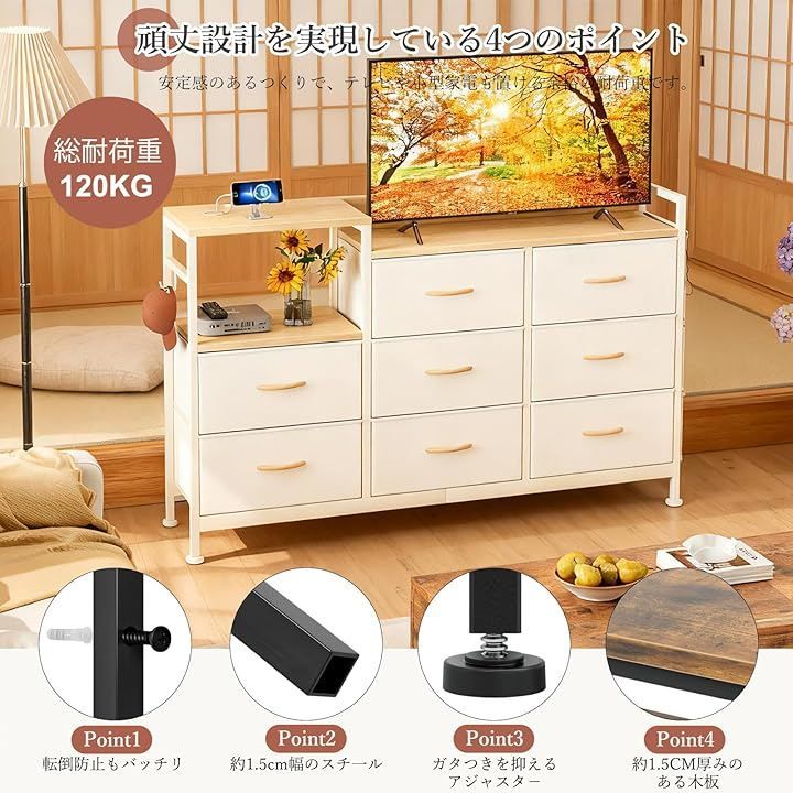 IKIFLY チェスト収納 タンス 棚付き 箪笥 リビング収納 ワイドチェスト