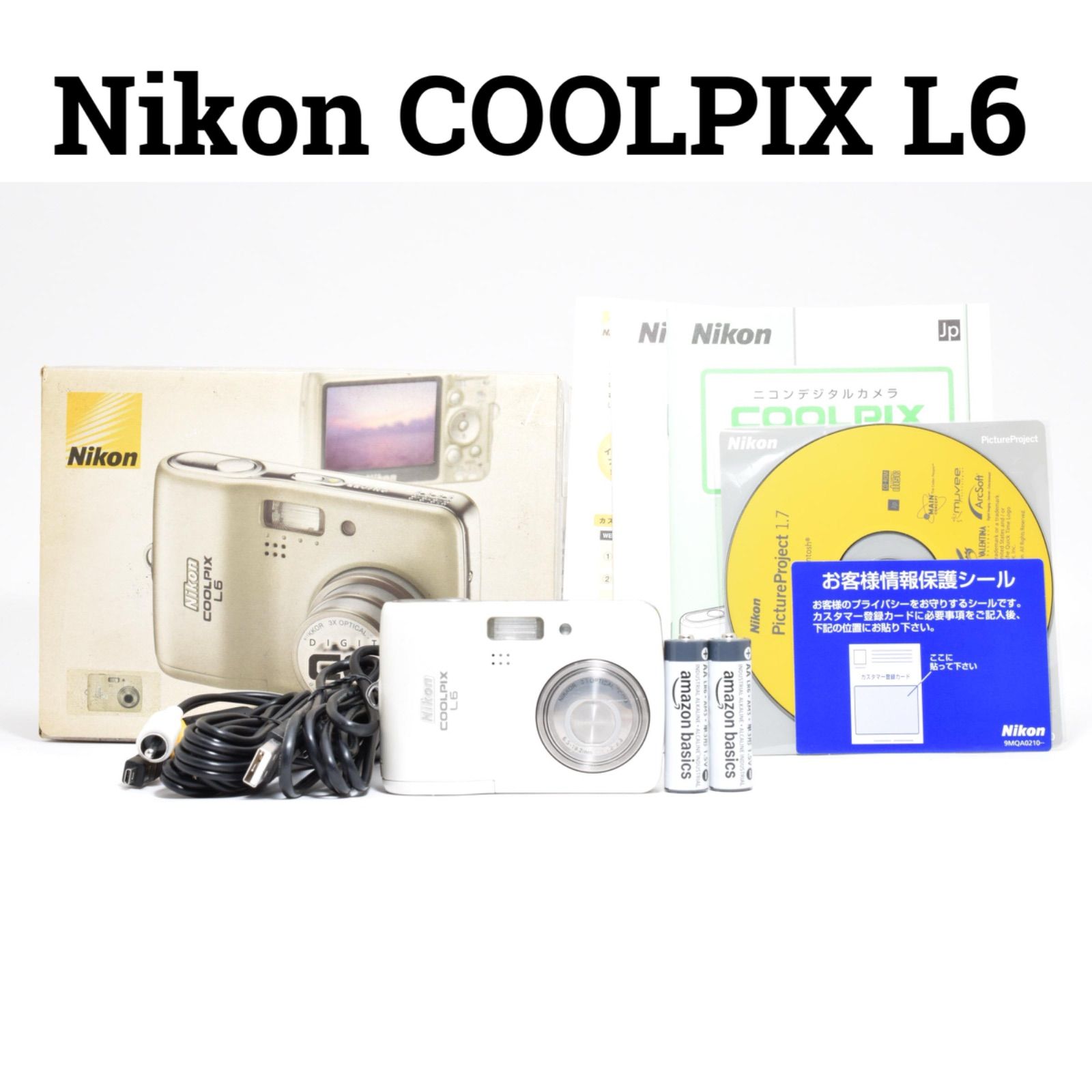 ニコン Nikon COOLPIX L6 コンパクトデジタルカメラ ホワイト - メルカリ
