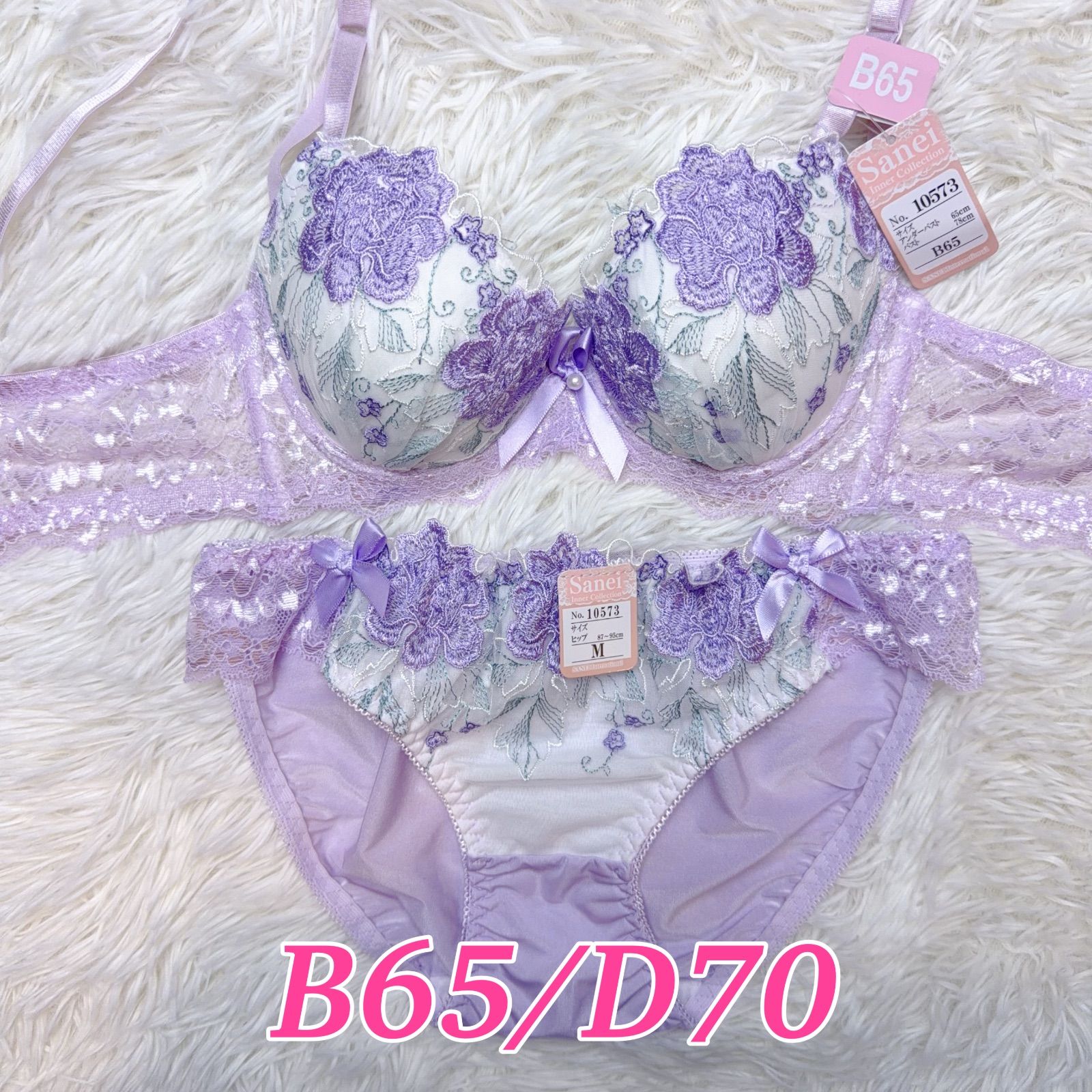 ブラショーツセット 育乳 脇高ブラ B65 D70 パープル 紫 豪華刺繍 花柄