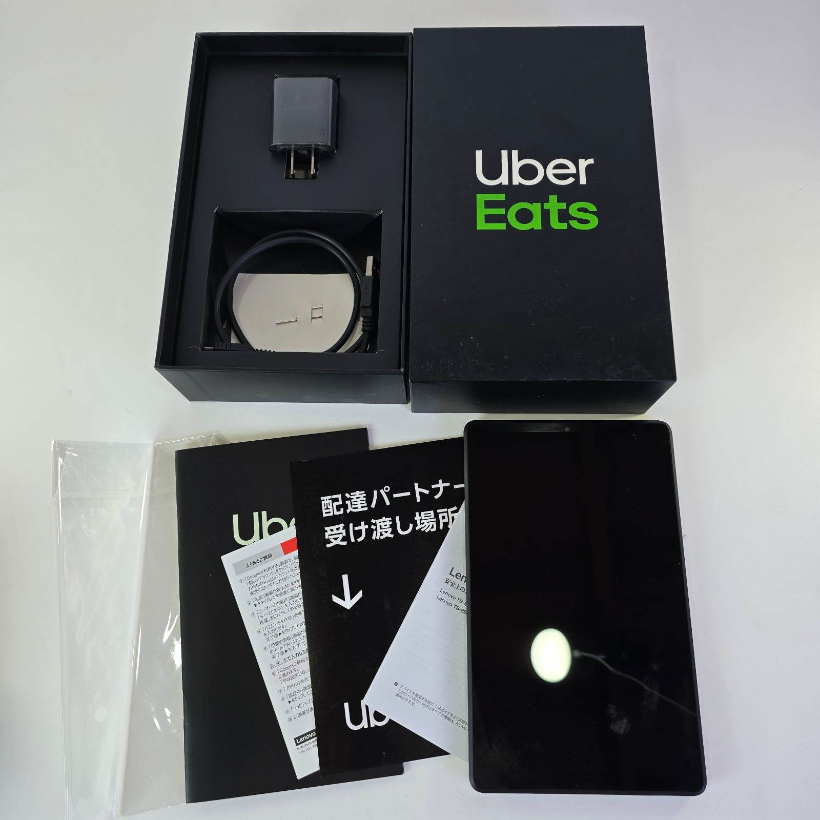 Uber Eats Lenovo タブレット 10インチ Android - メルカリ