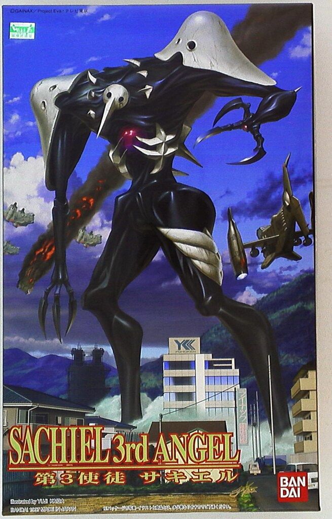 バンダイ LMHG 新世紀エヴァンゲリオン 第3使徒サキエル LM 011