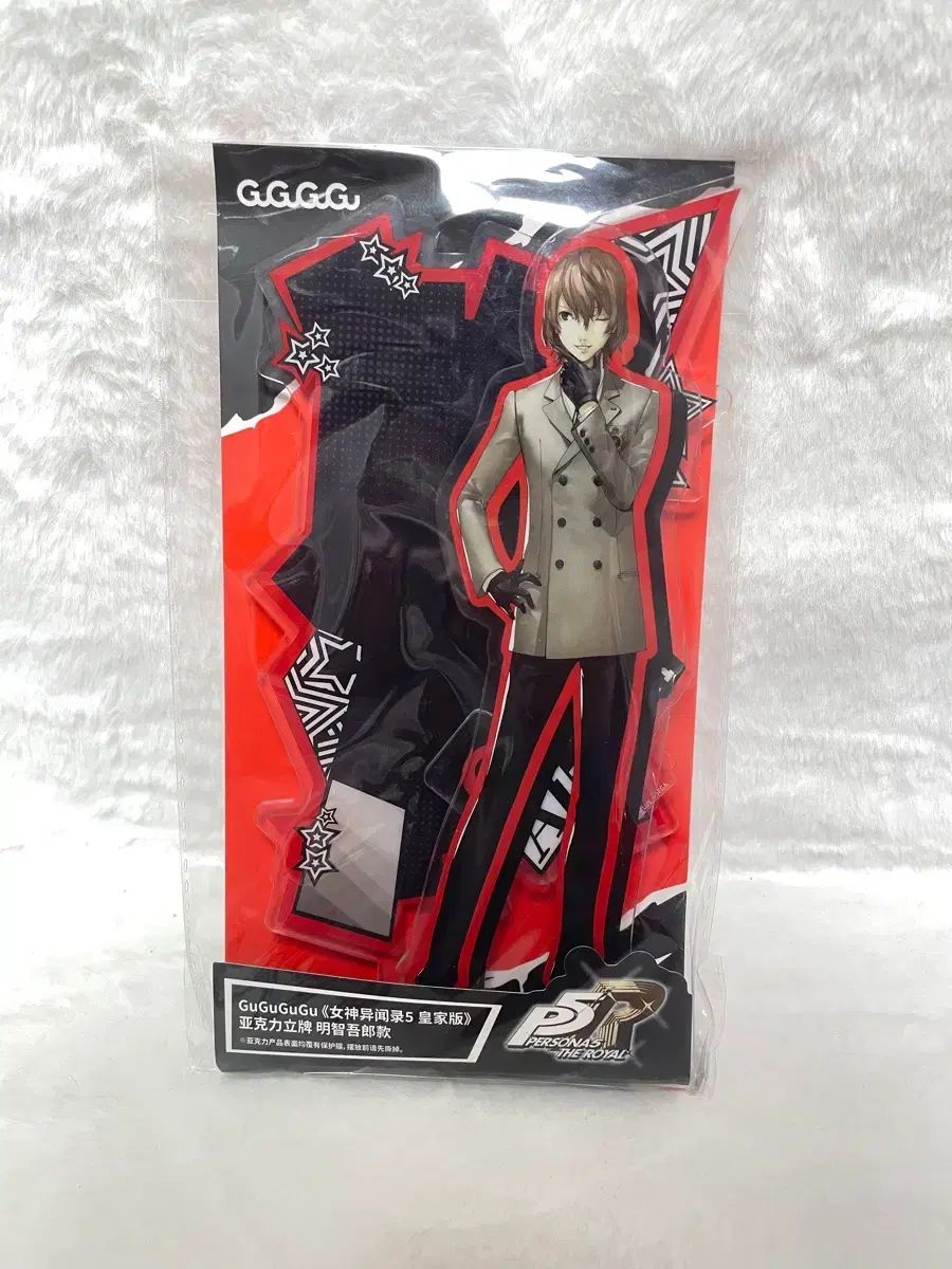 ペルソナ5 ザ・ロイヤル アクリルスタンド 明智吾郎 SEGA - メルカリ