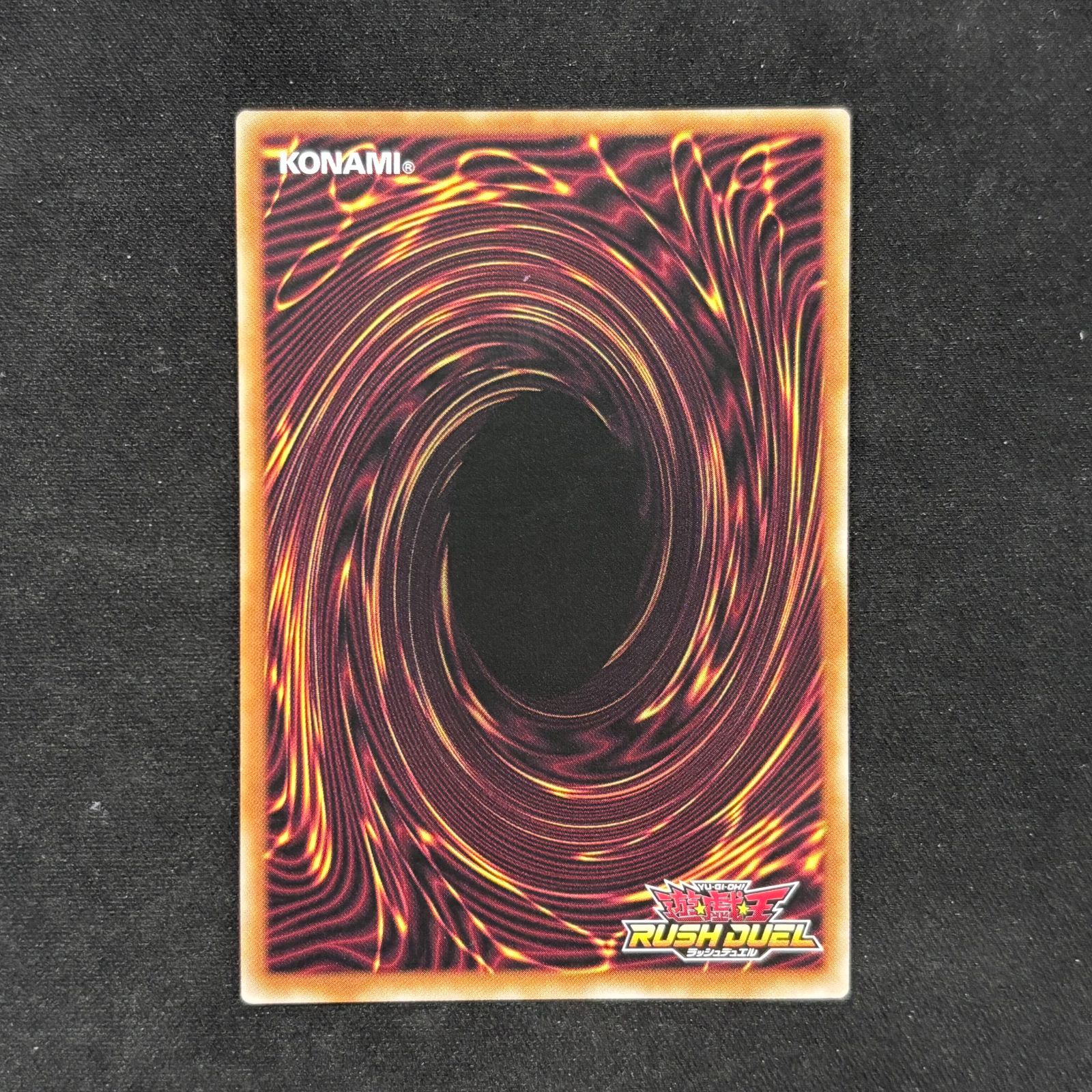 遊戯王 ラッシュデュエル マジシャン・オブ・ブラックカオス オーバー