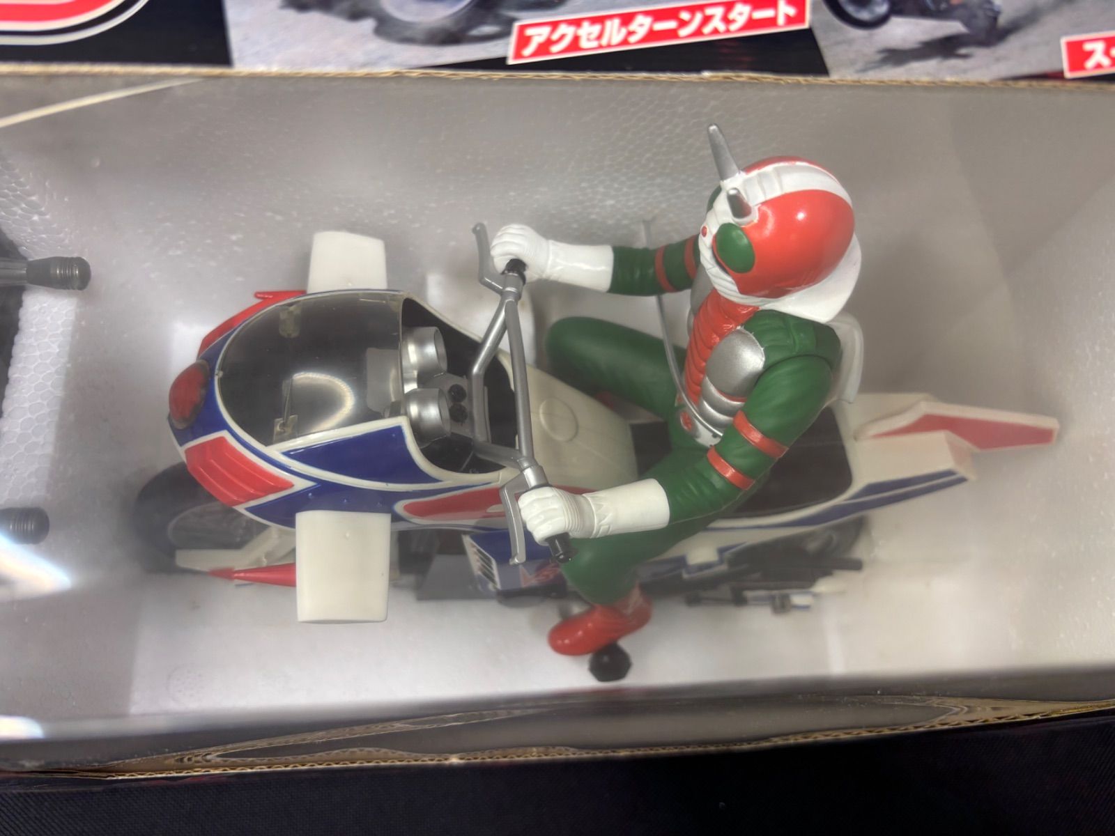 当時物！　新品！　仮面ライダー　V3 　ハリケーン 　バイク 　ラジコン R/C 仮面ライダーV3 ハリケーン買取ました | メディオ!情報