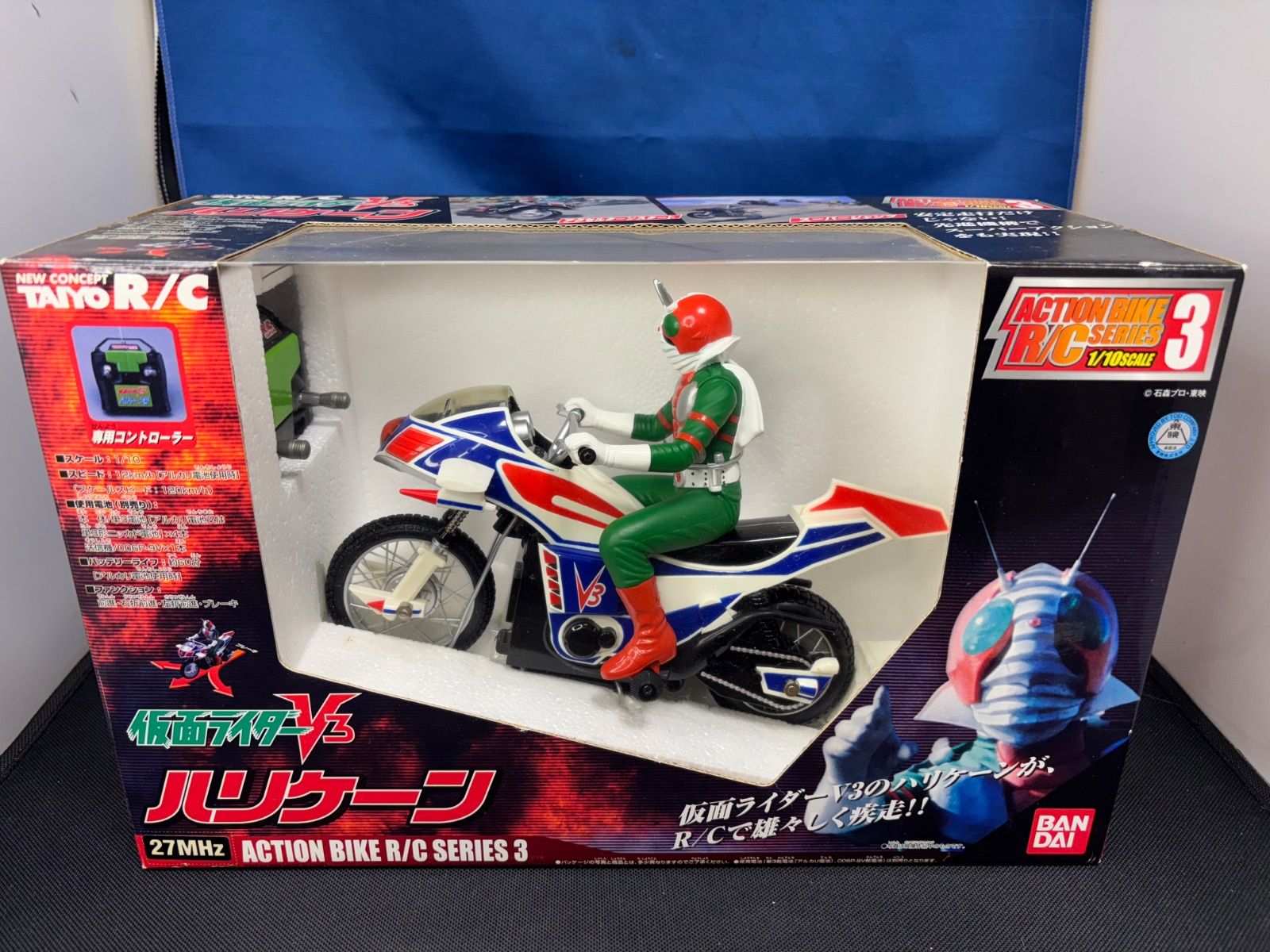 仮面ライダーV3 ハリケーン 27MHz R/C　ラジコン 仮面ライダーV3 1/10 ハリケーン アクションバイク R/CシリーズNo.3