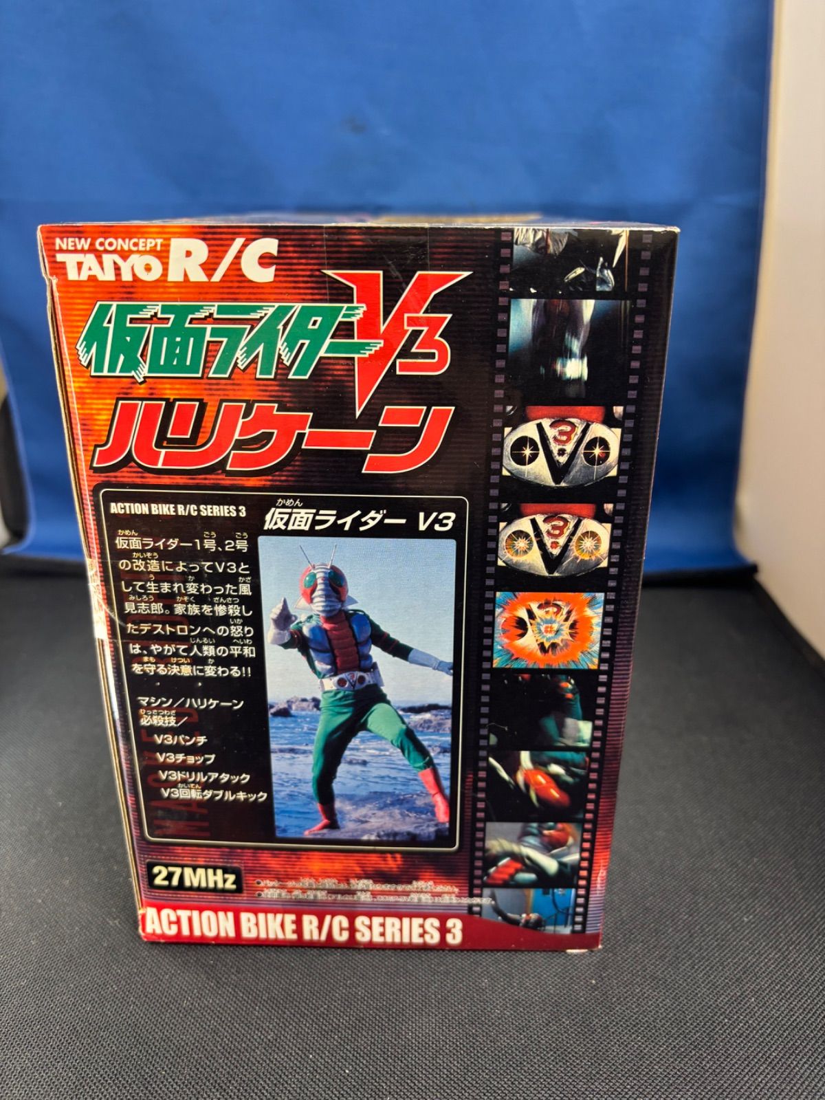 仮面ライダーV3 ハリケーン 27MHz R/C ラジコン 仮面ライダーV3 1/10