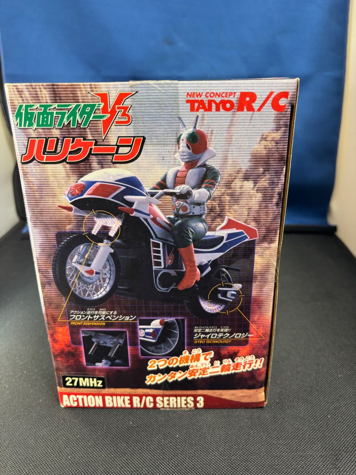 仮面ライダーV3 1/10 ハリケーン アクションバイク R/CシリーズNo.3