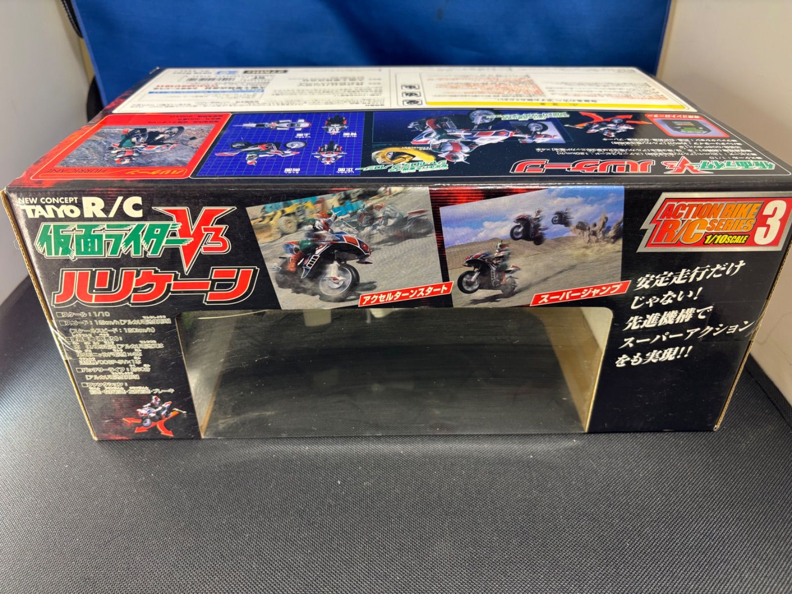 仮面ライダーV3 1/10 ハリケーン アクションバイク R/CシリーズNo.3