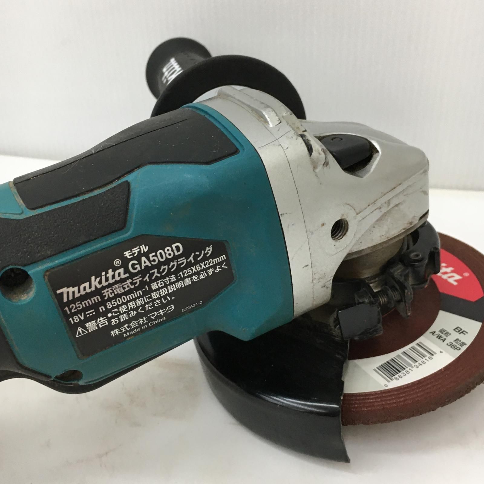 △△MAKITA マキタ 18V 125mm 充電式ディスクグラインダー 本体のみ 