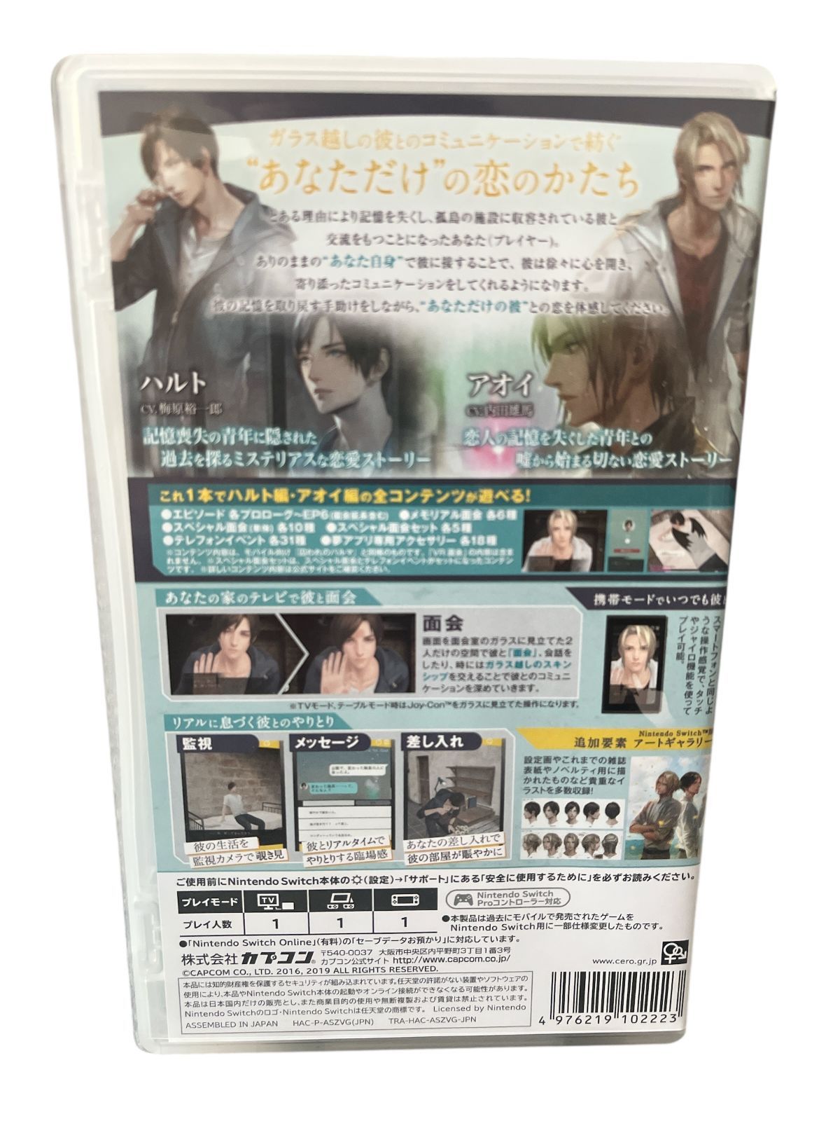 囚われのパルマ デラックス エディション -Switch【中古品】 - メルカリ