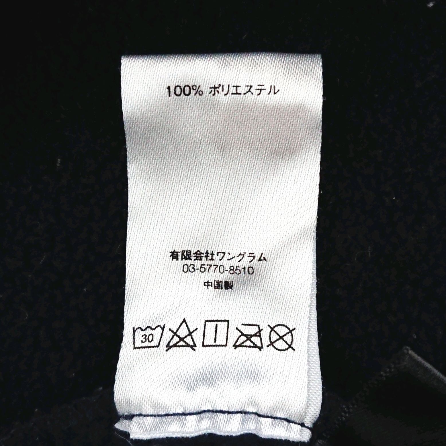 希少 シュプリーム スモールボックス 刺繍ロゴ ポーラテック フリース