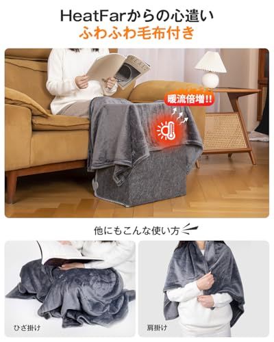 過熱保護 転倒オフ