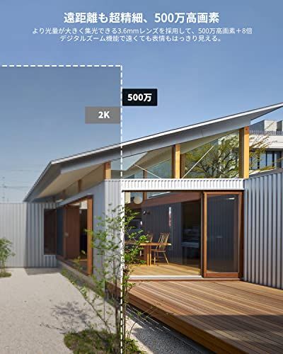 500万高画素 遠距離も超精細 COOAU 防犯カメラ 屋外 ワイヤレス wifi 5 MP 1944 P 遠距離暗視 dBiアンテナ H 265動画圧縮 夜間カラー撮影 監視カメラ パン チルト 360°広角撮影 常時録画 人 ea 1 b 978