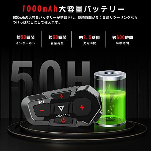  バイク インカム Bluetooth 5 2インカム 3人接続2人同時通話 インカムバイク用通信機器 連続使用50時間 最大通話距離1000 M 通信自動復帰 HIFI音質 バイク用無線機 いんかむ ノイズキャンセリング 異なるインカ 0248373 e その他 キッチン 食器