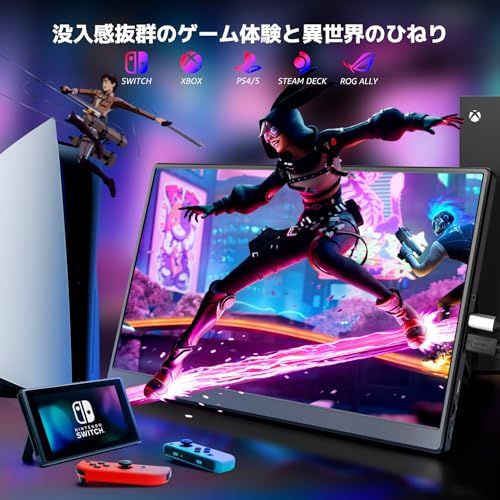 ポータブルモニター IPS液晶パネル