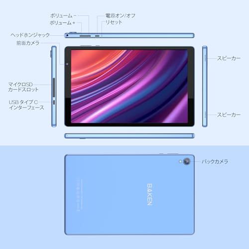 Baken 10 1インチ Android 14タブレット 32 GB ROM 最大1 TB拡張 6000 mAhバッテリー クアッドコアプロセッサ 4 RAM 2 G WiFi デュアルカメラ IPS HDタッチスクリーン ca 143 f 5 d その他 キッチン 食器