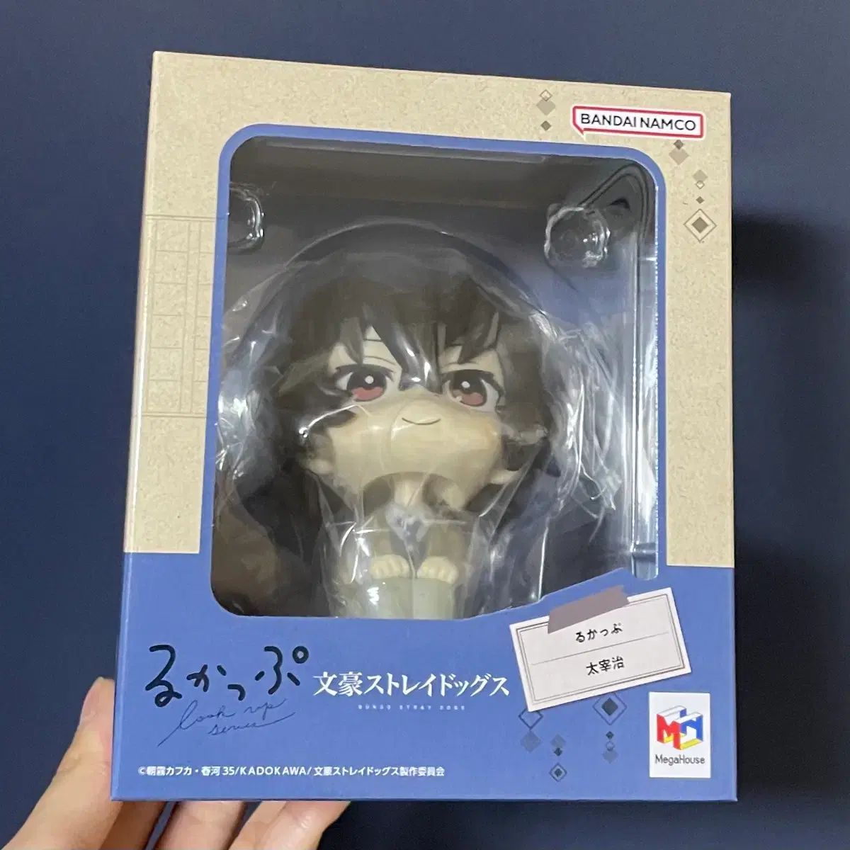 メガハウス 文豪ストレイドッグス 太宰 治 Look UP フィギュア 文スト