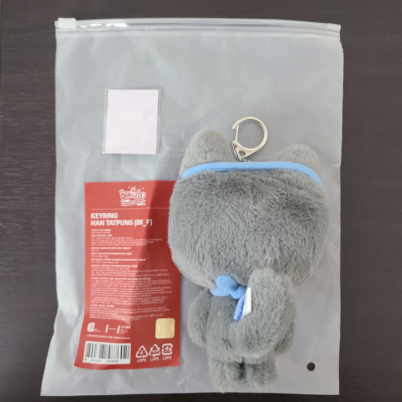 BOYNEXTDOOR ボネクド プネクド テサン ぬいぐるみ キーリング - メルカリ