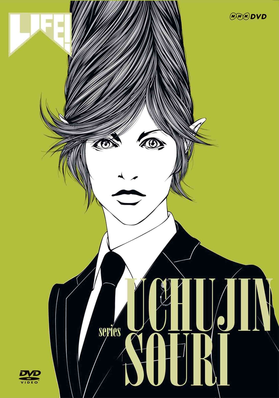 LIFE! ~人生に捧げるコント~ series 宇宙人総理 [DVD](中古品) - メルカリ