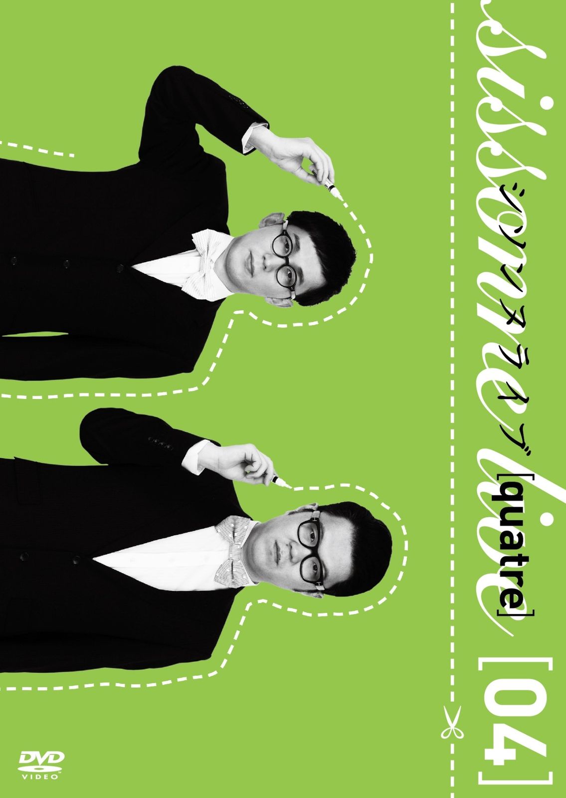 シソンヌライブ [quatre] [DVD](中古品) - メルカリ